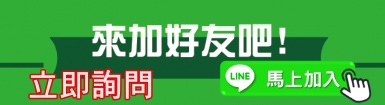 LINE0989