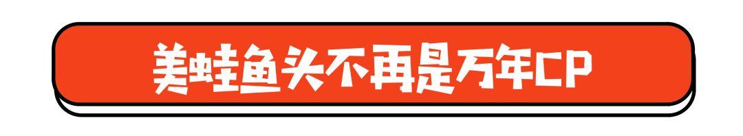 桃園賓館火了快20年的老店，卻在春園路開了家美蛙魚頭！