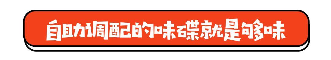 桃園賓館火了快20年的老店，卻在春園路開了家美蛙魚頭！