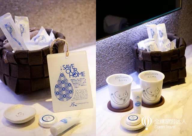 台灣味的家︱台北精品酒店Home Hotel