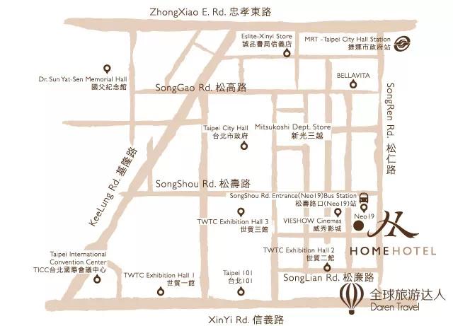 台灣味的家︱台北精品酒店Home Hotel