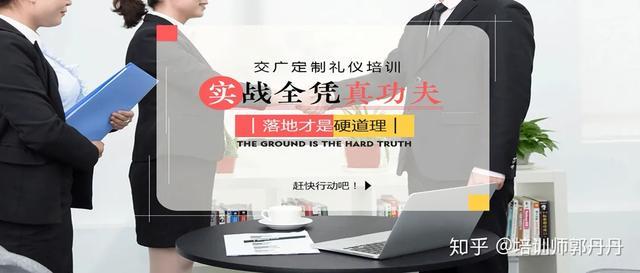 娛樂場所/夜店酒吧銷售與酒店八大行業禮儀培訓