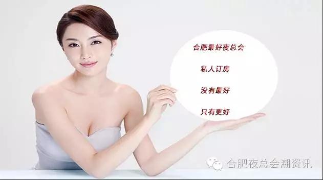 台北豪華夜總會訂房排名,前十的KTV酒店消費預訂消費必備手冊 相關帖子背景圖