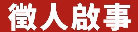 酒店經紀應徵管道
